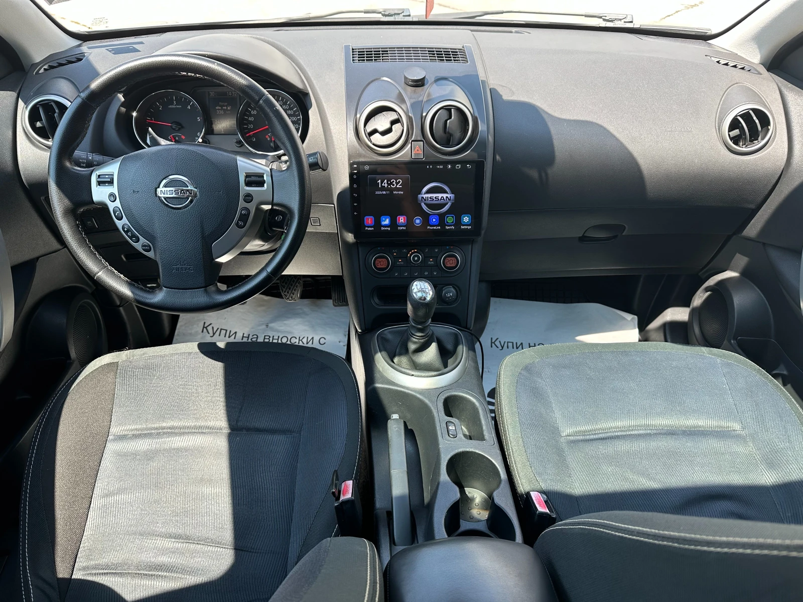 Nissan Qashqai 1.5d 110 к.с. - изображение 10