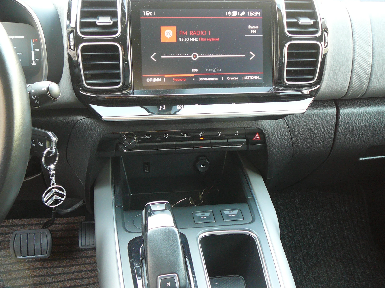 Citroen C5 Aircross 1.5 hdi | Mobile.bg � ����������� 13