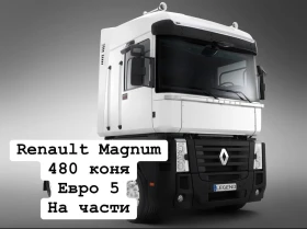  Renault Magnum