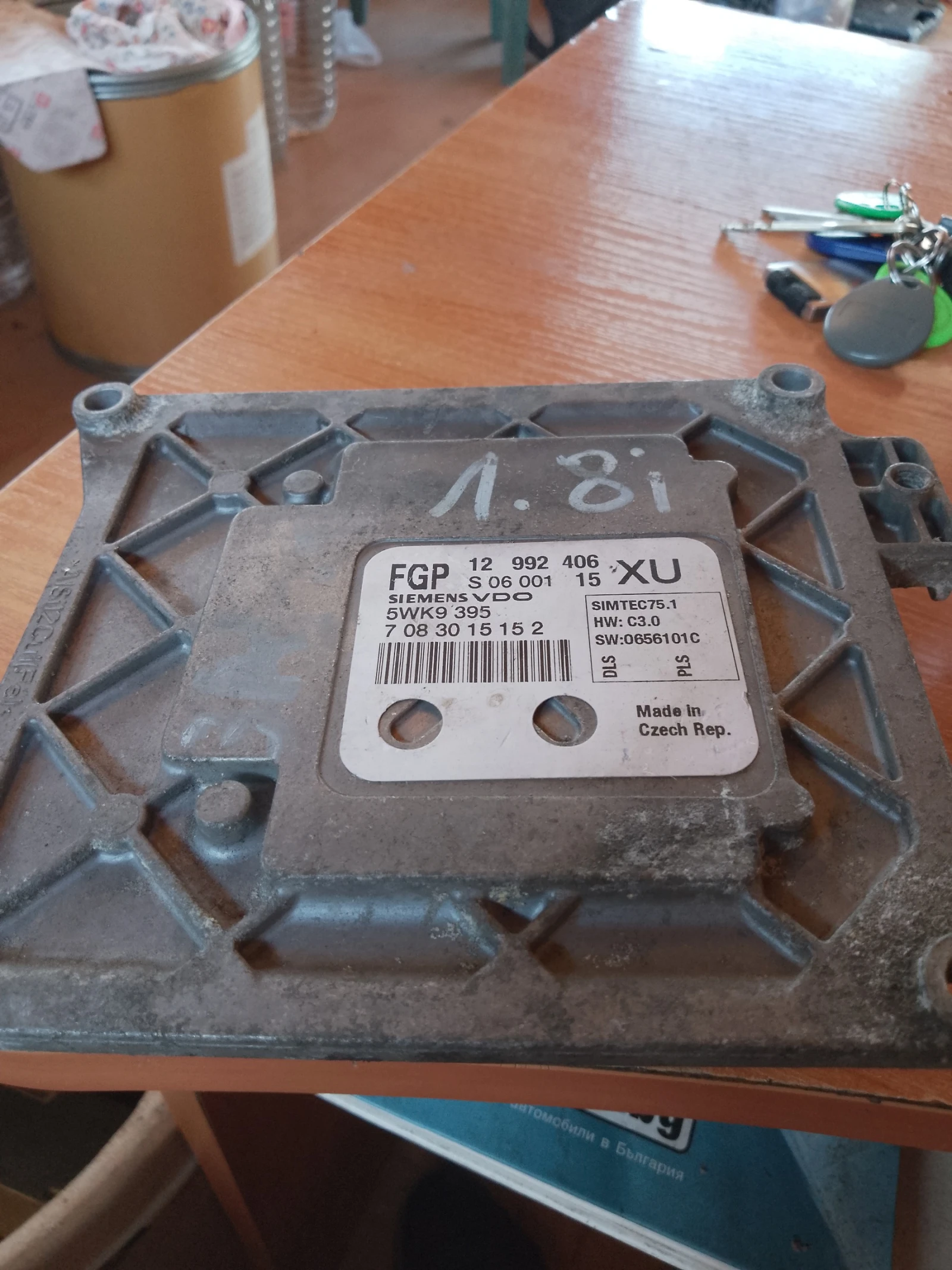 12992406      | Mobile.bg   1