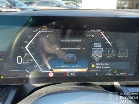 BMW 540 d xDrive Touring Steptronic - 136100 лв. / 69586.83 € - 78865420 9