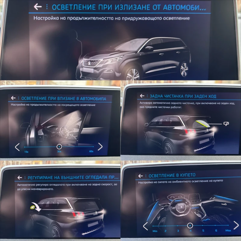 Peugeot 5008 Crossway* 7местен* кожа* нави, снимка 16 - Автомобили и джипове - 53029989