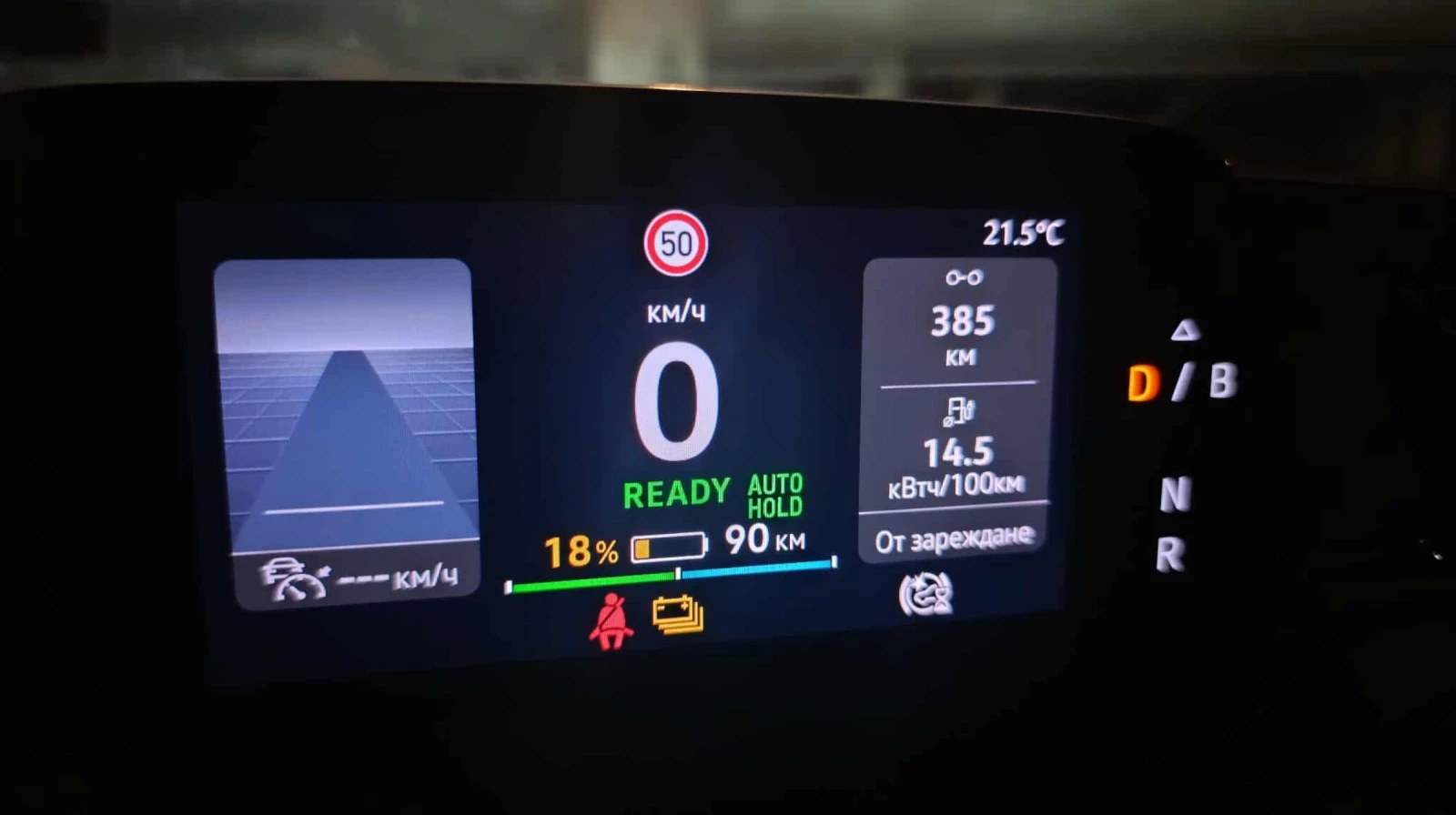 VW ID.4 1st 82kwh - изображение 7