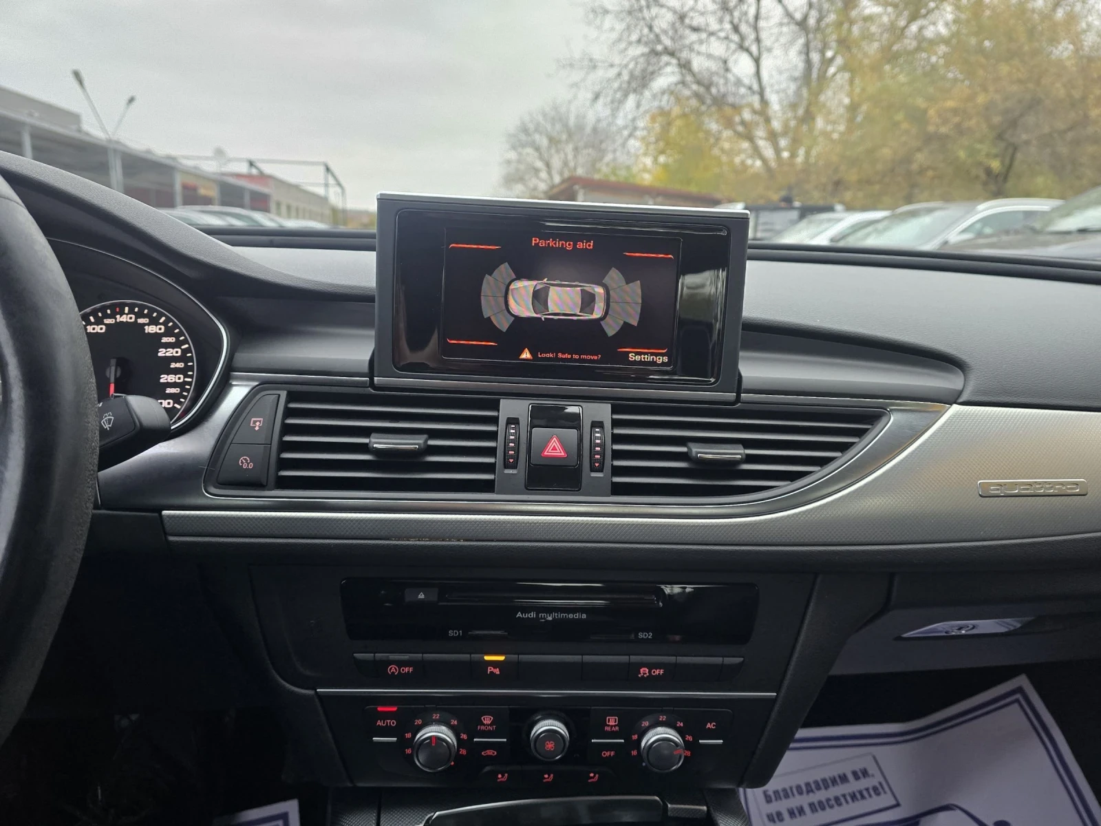 Audi A6 3.0TDI 245. Quattro  | Mobile.bg   16