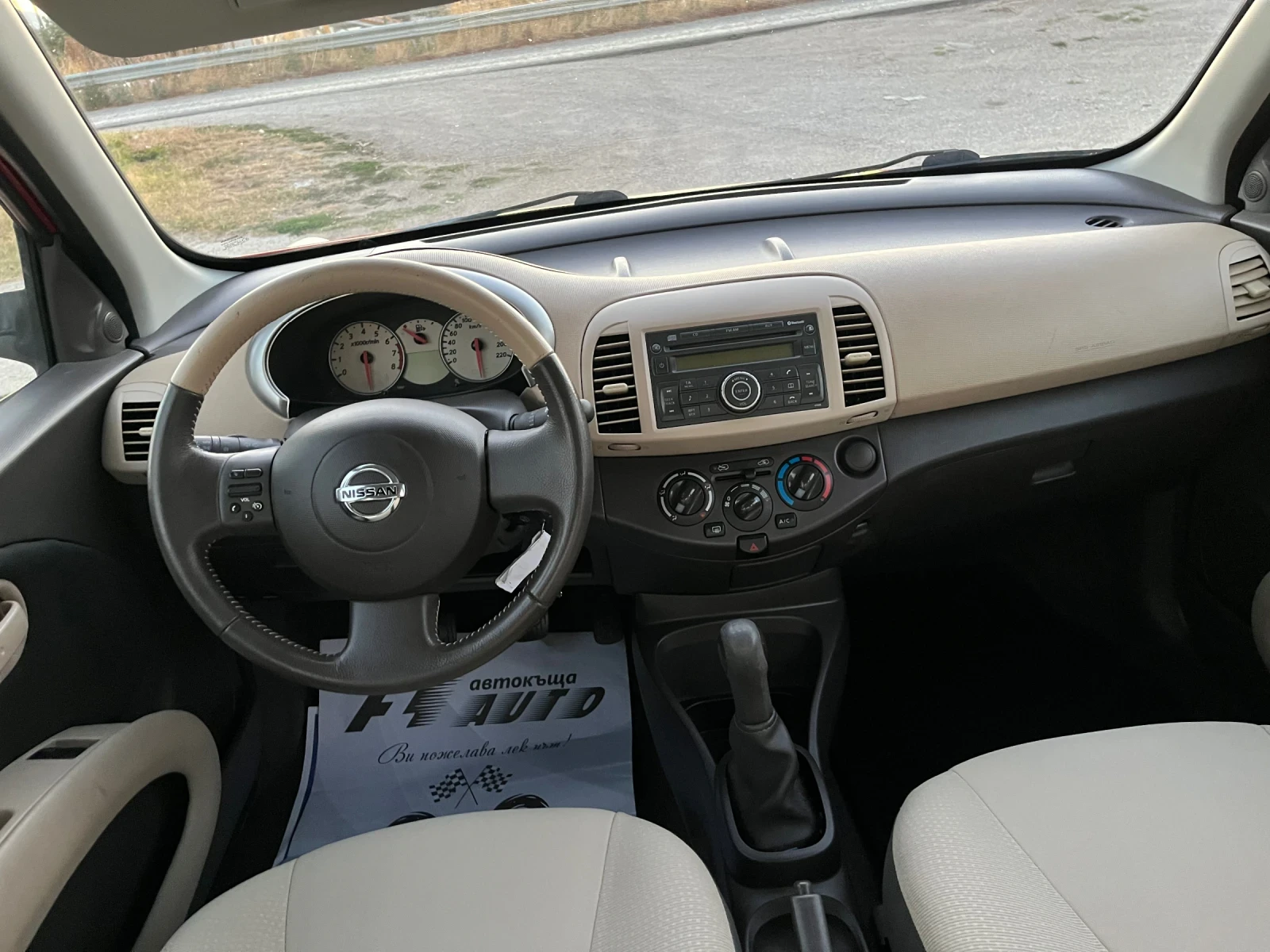 Nissan Micra 1.2i-80-FEIS-ITALIA, снимка 8 - Автомобили и джипове - 55996817