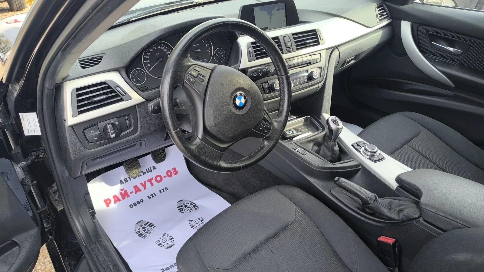 BMW 320 Benzin Xdrive , снимка 7 - Автомобили и джипове - 56520783