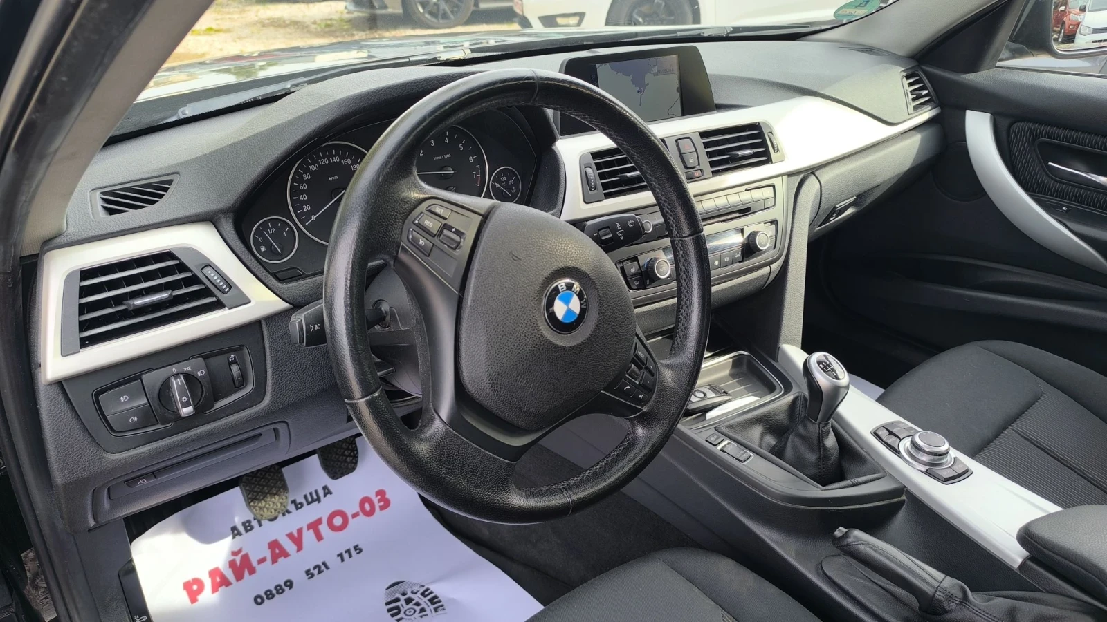 BMW 320 Benzin Xdrive , снимка 8 - Автомобили и джипове - 56520783