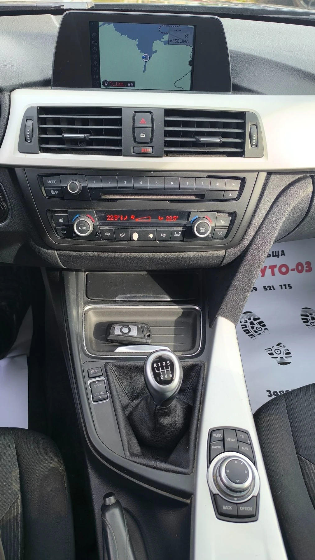 BMW 320 Benzin Xdrive , снимка 13 - Автомобили и джипове - 56520783
