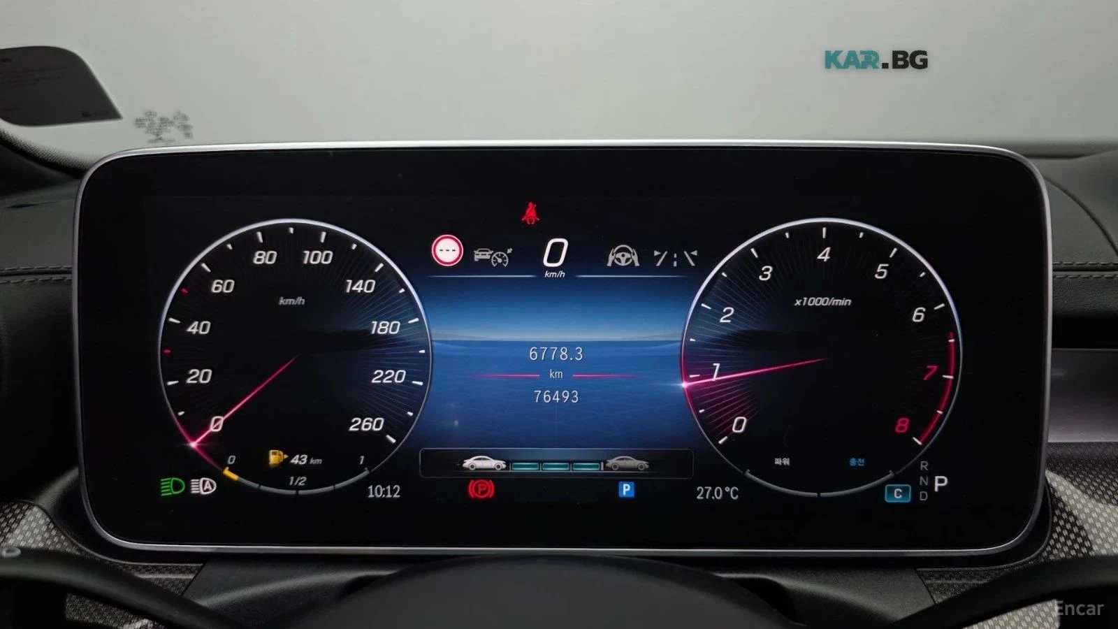 Mercedes-Benz C 300, снимка 8 - Автомобили и джипове - 56690005