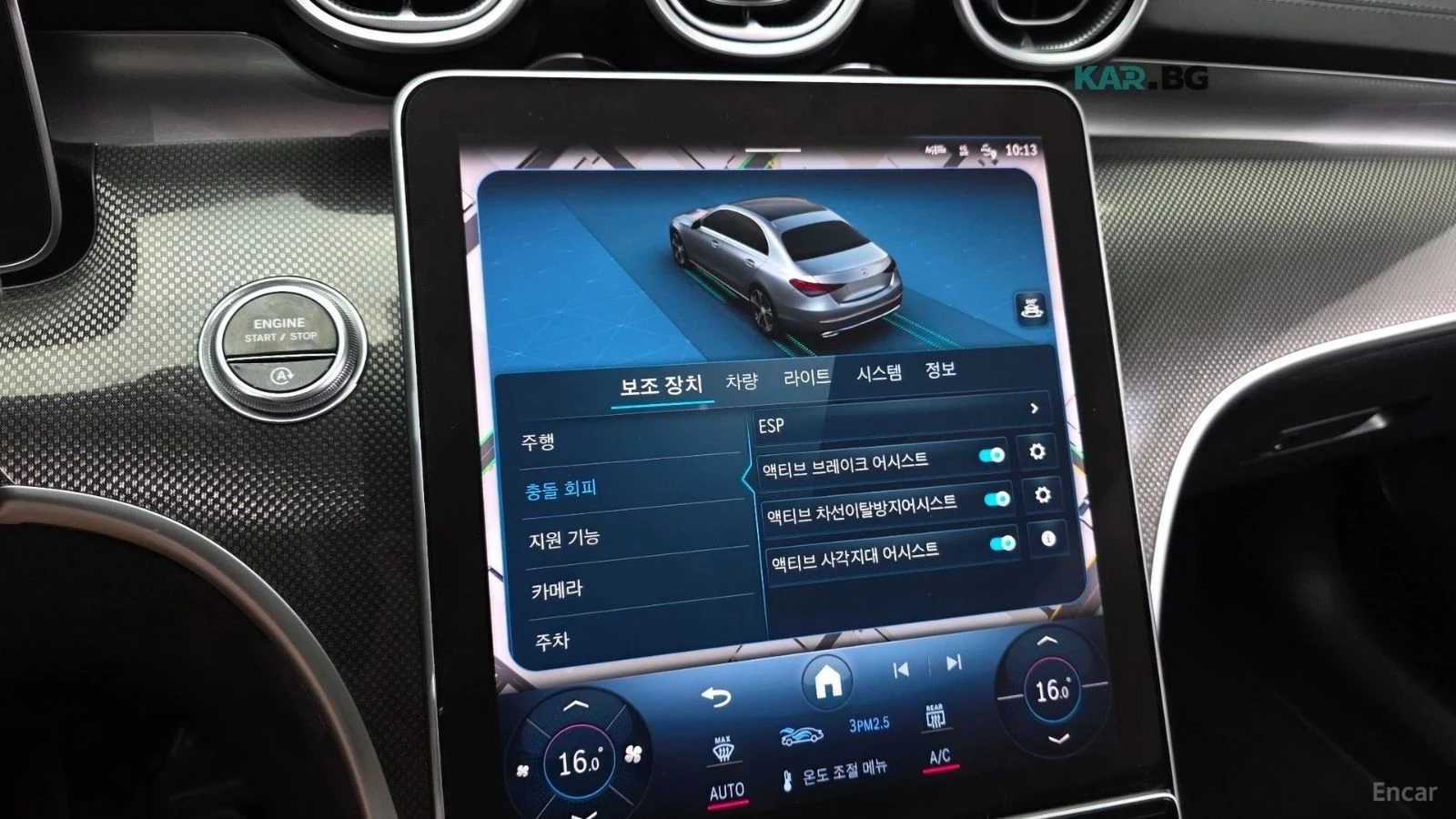 Mercedes-Benz C 300, снимка 14 - Автомобили и джипове - 56690005