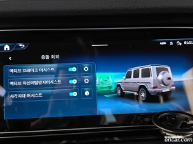Mercedes-Benz G AMG G63* КРАЙНА ЦЕНА ДО BG, снимка 17
