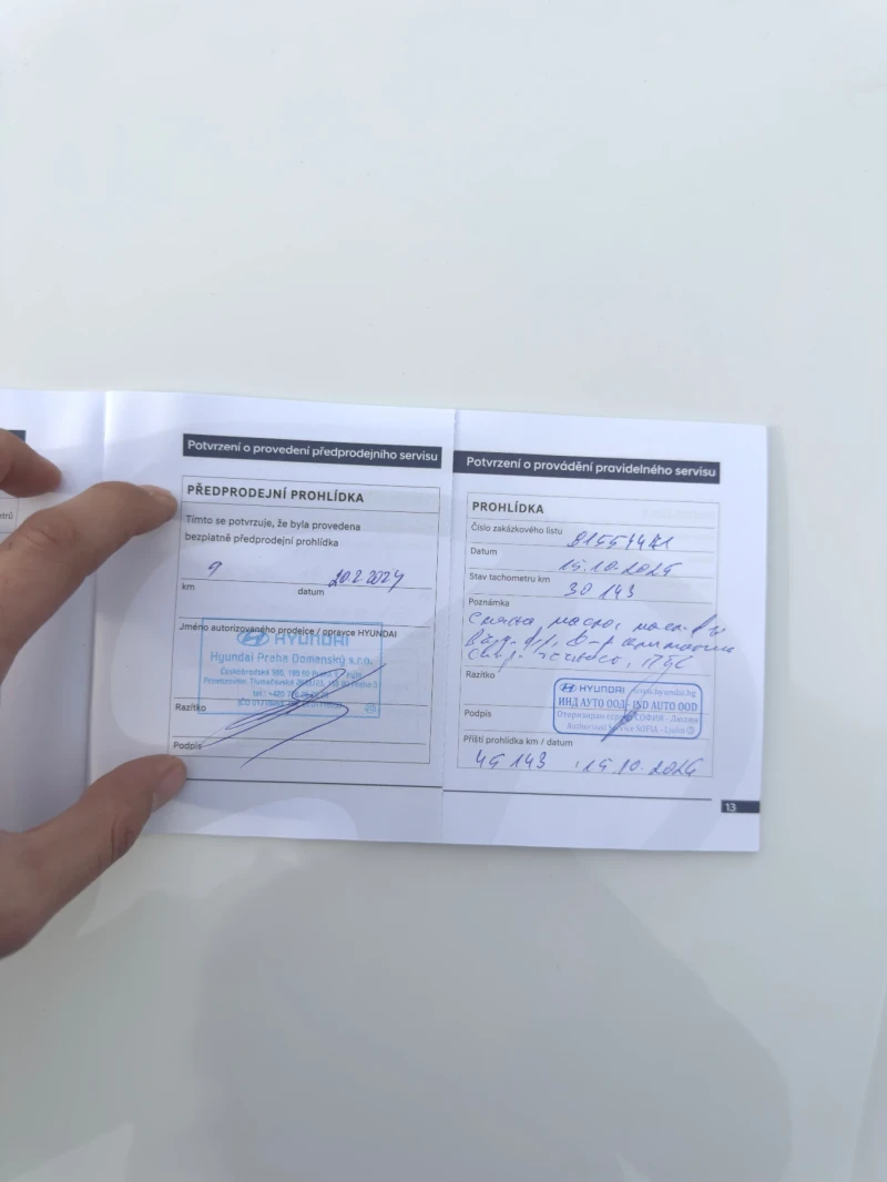 Hyundai Tucson, снимка 13 - Автомобили и джипове - 52568945