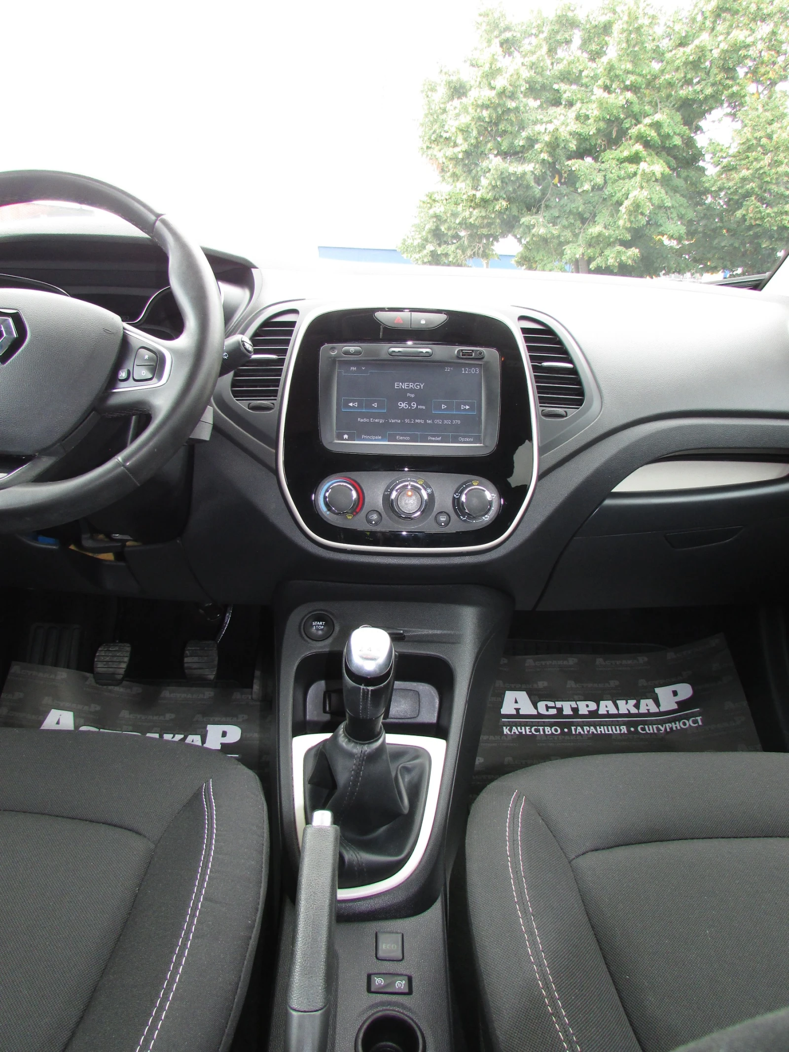 Renault Captur 0.9T EURO6B | Mobile.bg   12