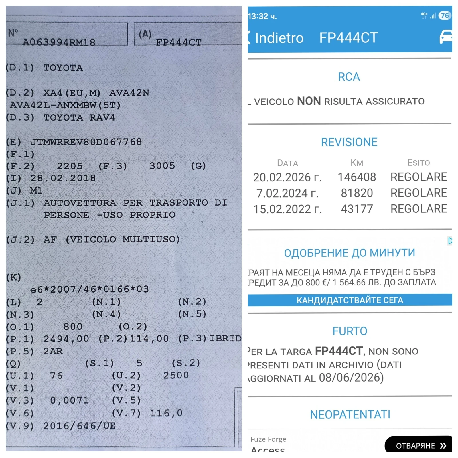 Toyota Rav4 2.5i HYBRID 197hp 149000km, снимка 16 - Автомобили и джипове - 54857535