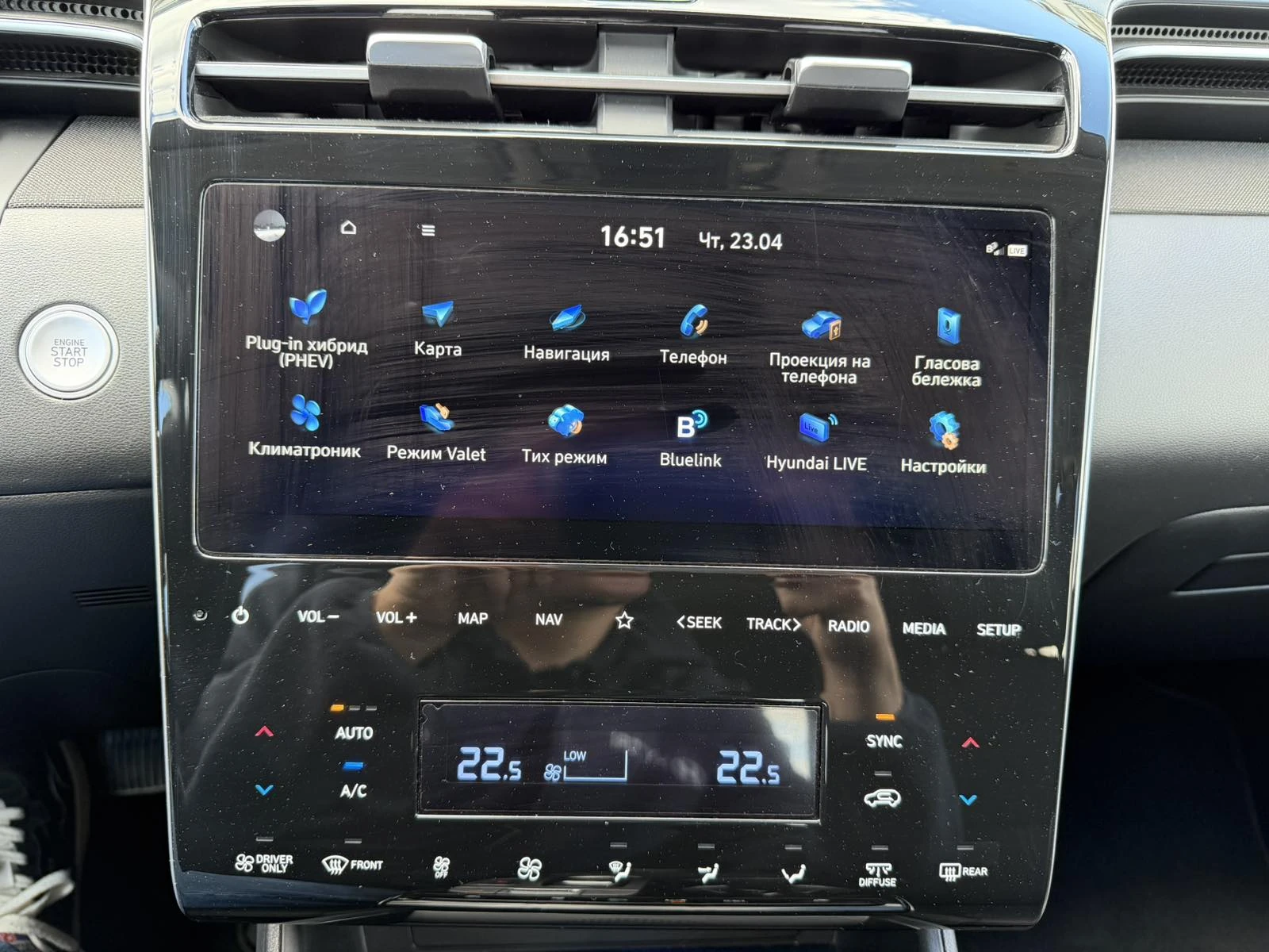 Hyundai Tucson EXCLUSIVE PLUG-IN HYBRID | Mobile.bg � ����������� 13