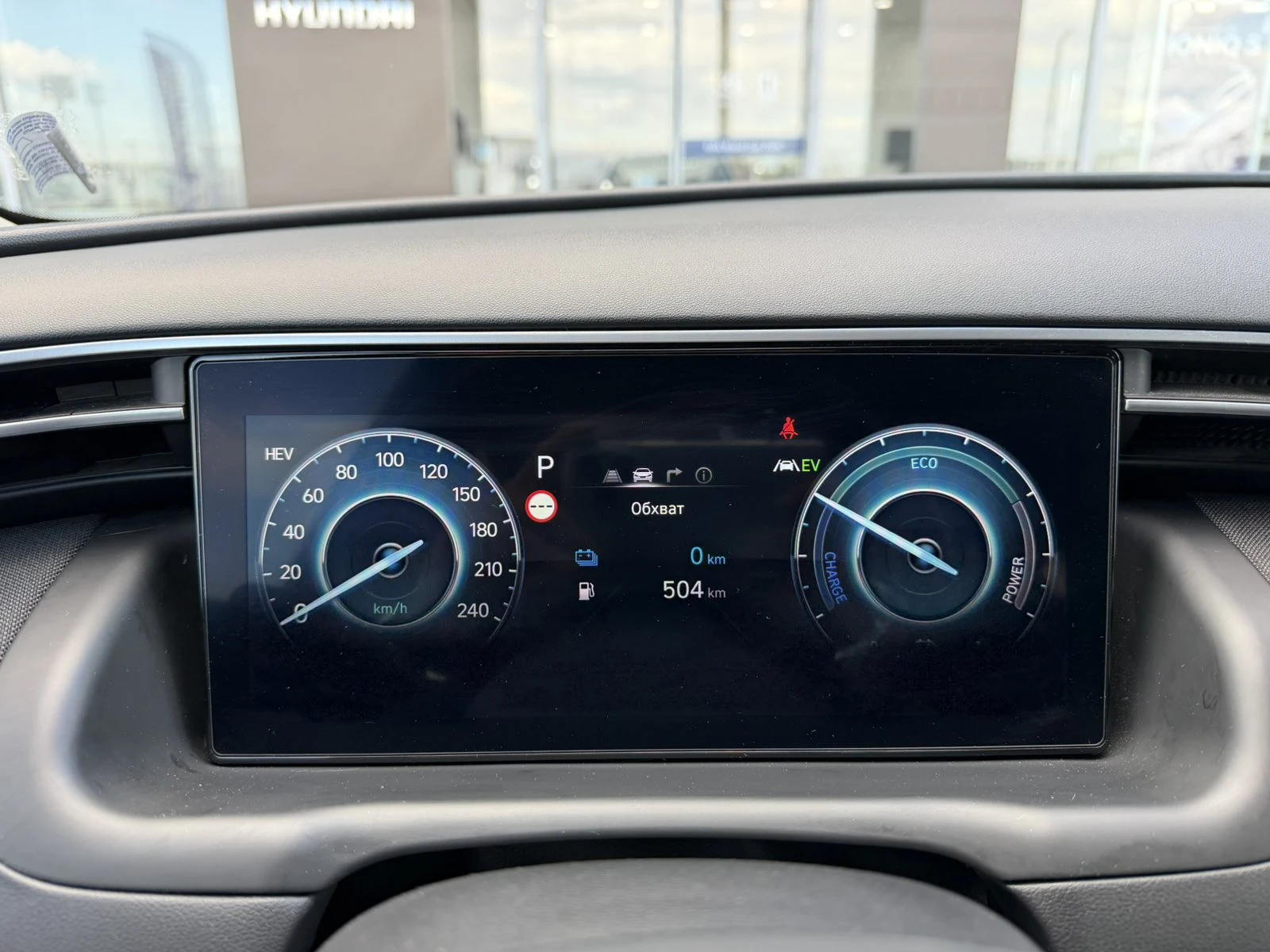 Hyundai Tucson EXCLUSIVE PLUG-IN HYBRID | Mobile.bg � ����������� 12