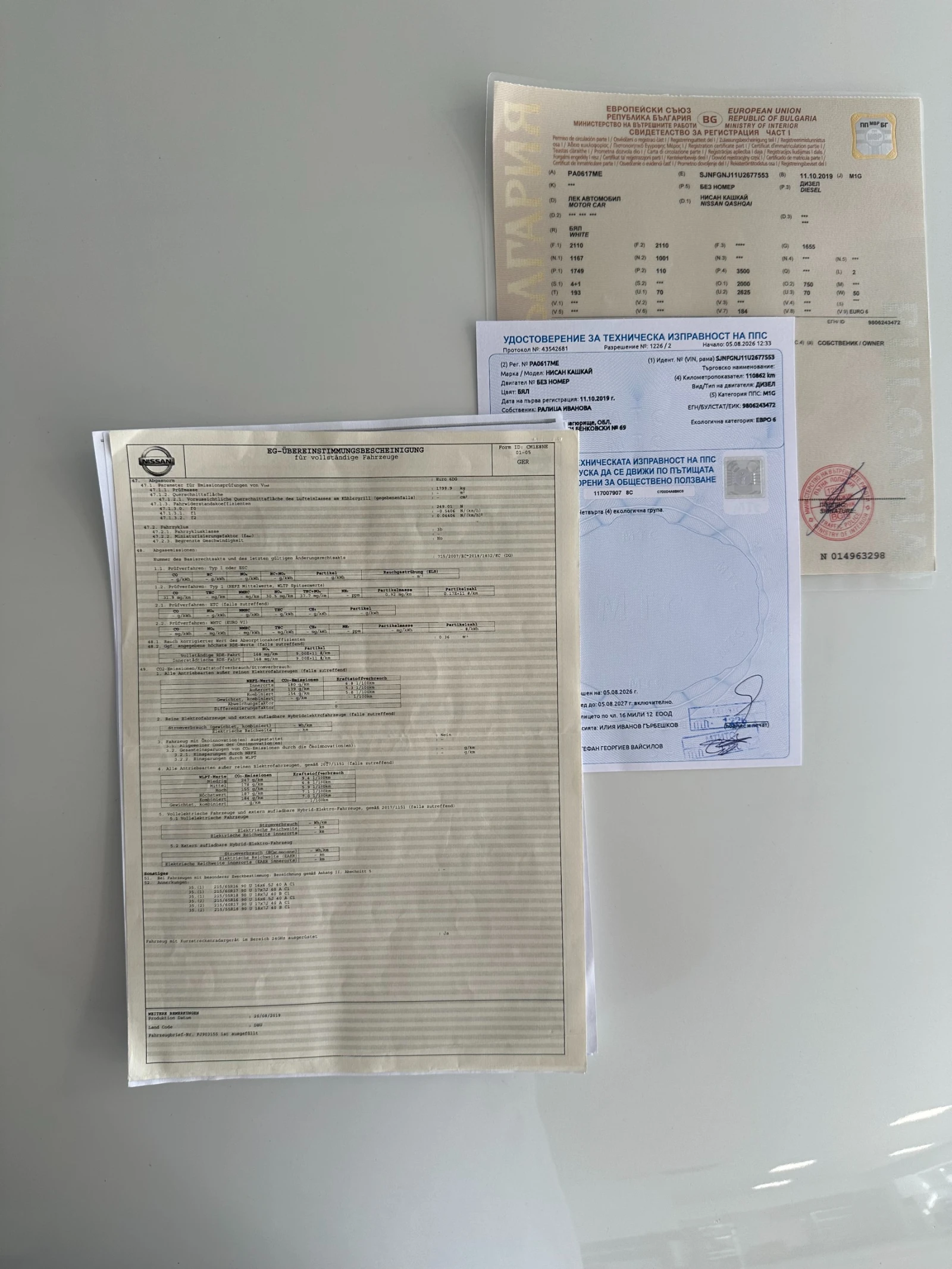 Nissan Qashqai TEKNA + , снимка 16 - Автомобили и джипове - 55802657