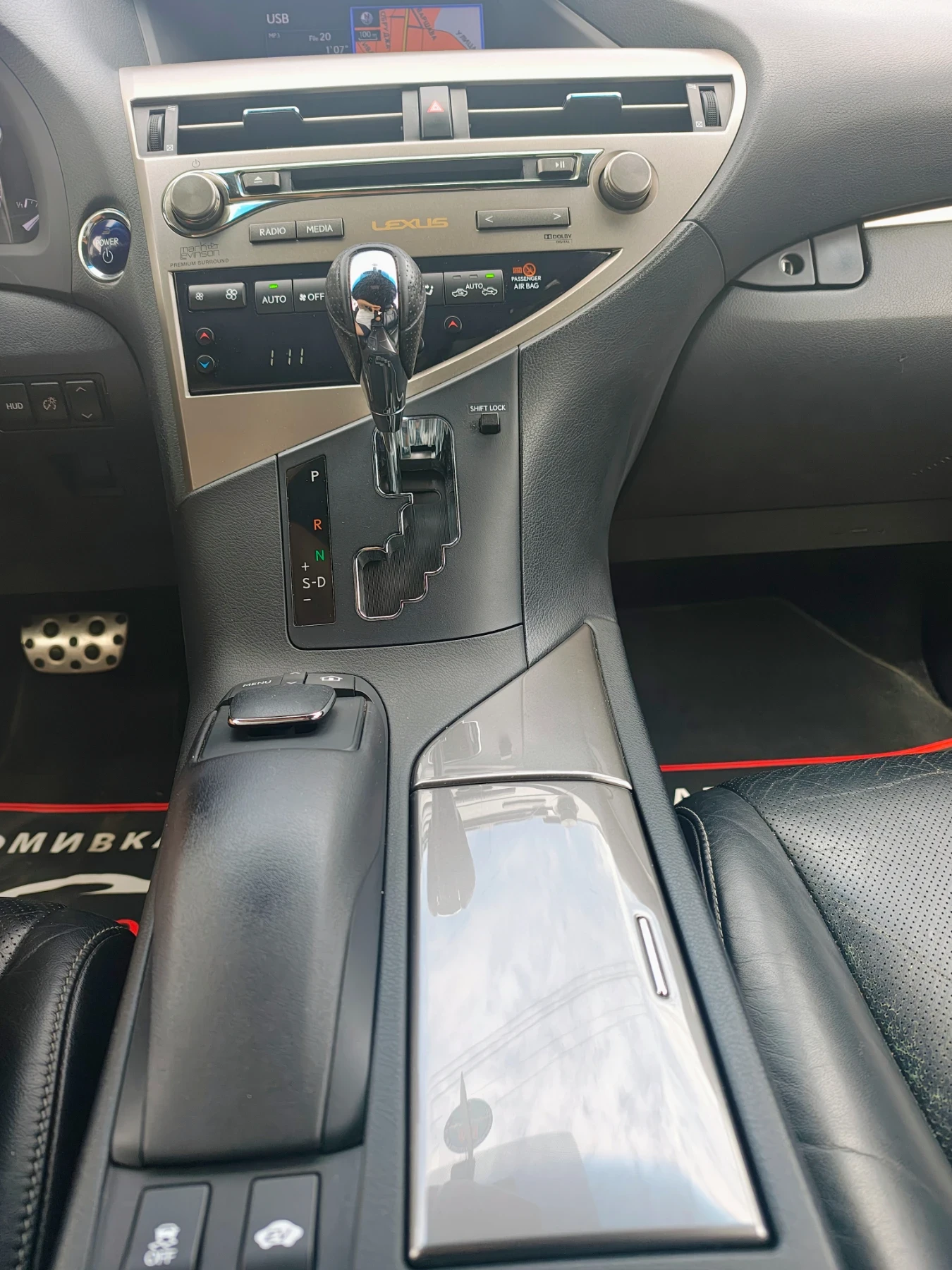 Lexus RX 450h, снимка 10 - Автомобили и джипове - 55935291