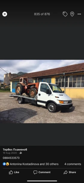 Iveco 35c13    !      | Mobile.bg    14