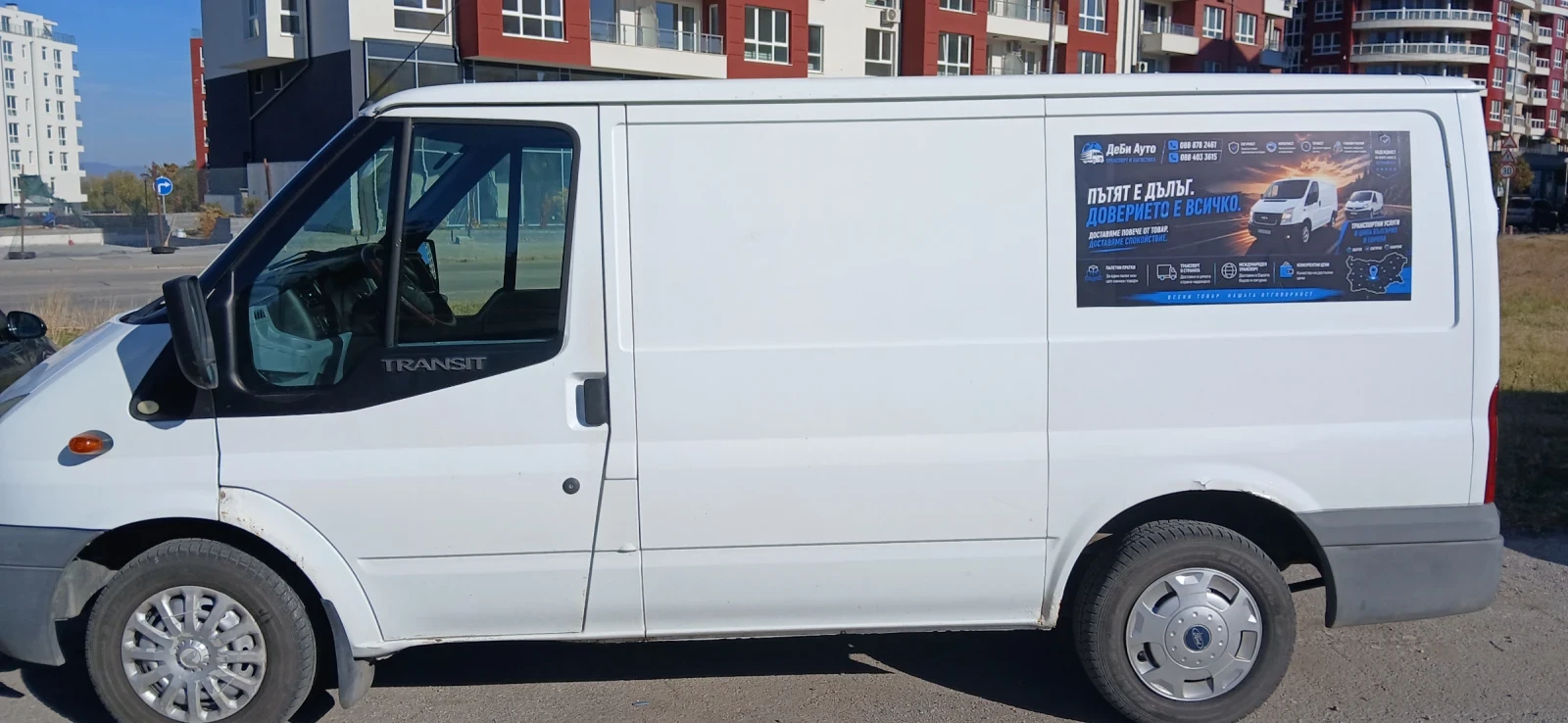 Ford Transit, снимка 3 - Бусове и автобуси - 56627402