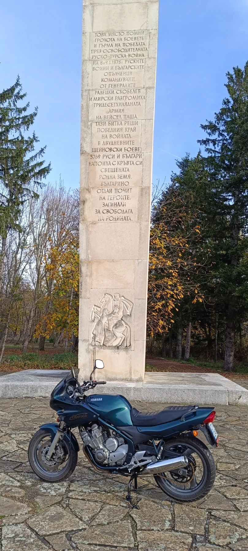 Yamaha XJ | Mobile.bg   7