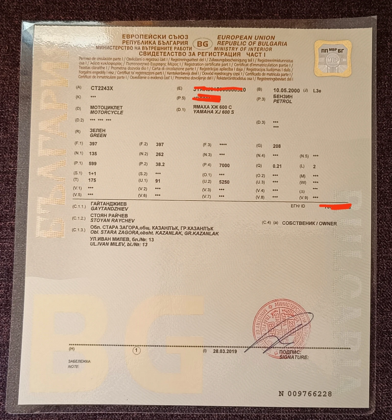 Yamaha XJ | Mobile.bg   11