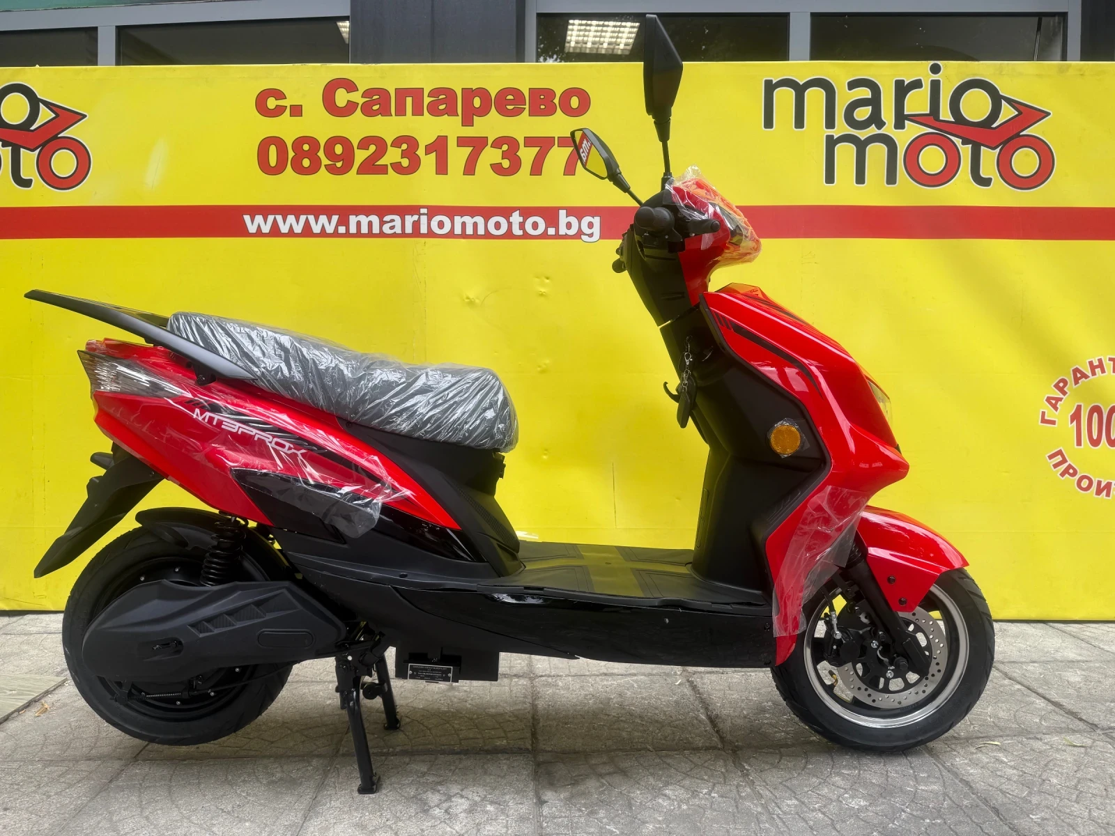 Keeway Electric MT3 PRO X
