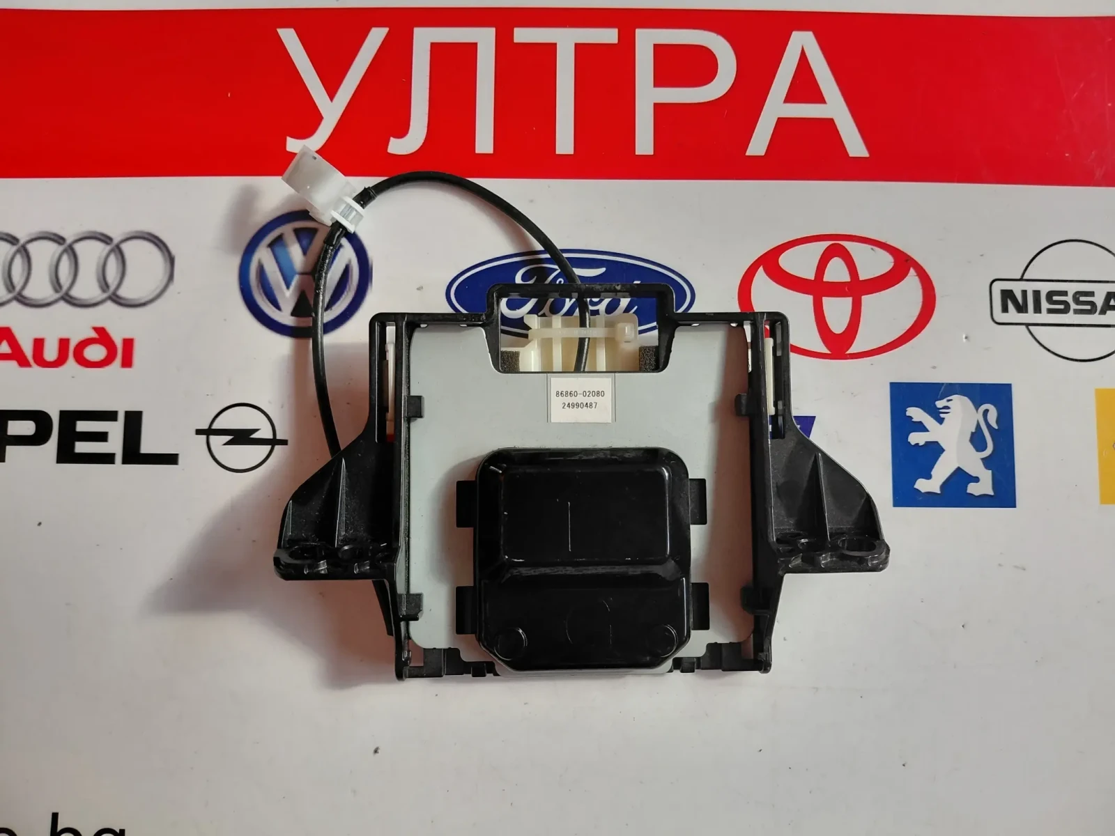 86860-02080 GPS ������ TOYOTA COROLLA E21 8686002080 | Mobile.bg � ����������� 1
