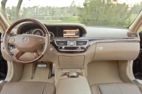 Mercedes-Benz S 550 ЛИЗИНГ !!, снимка 14