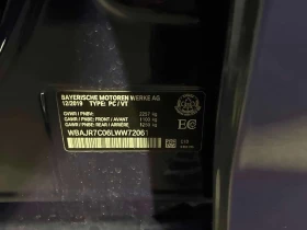 BMW 530 * 530i xDrive * АВТОКРЕДИТ БЕЗ ПЪРВОНАЧАЛНА ВНОСКА | Auto.bg — изображение 11