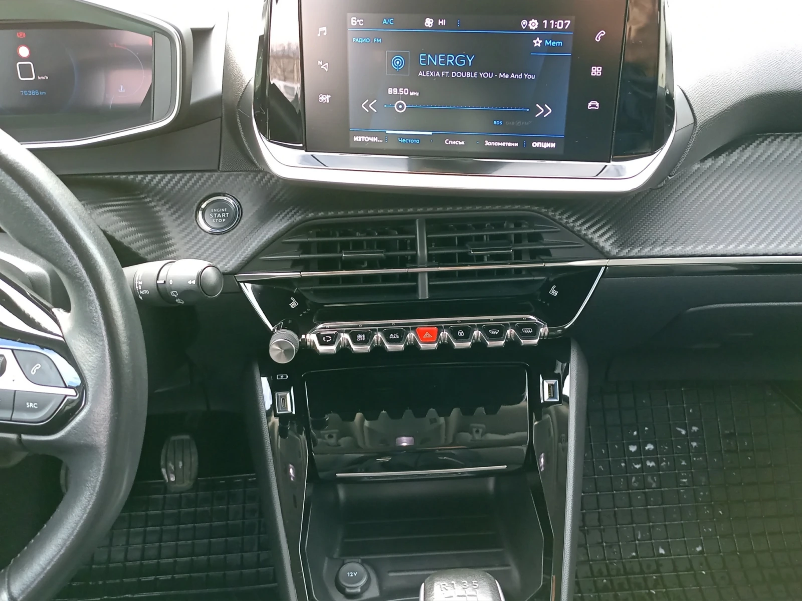 Peugeot 2008 NEW SUV ALLURE 1, 5 BlueHDi 102 BVM6 EURO6 | Mobile.bg � ����������� 10