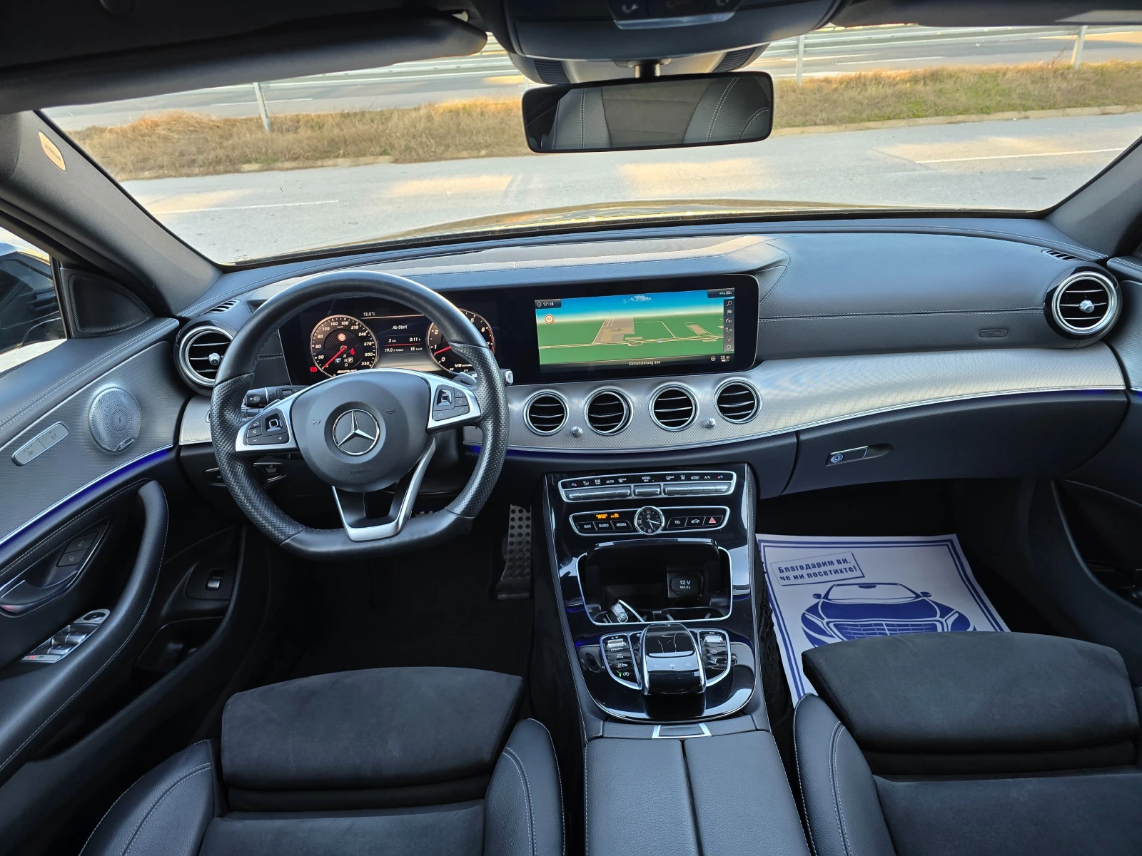 Mercedes-Benz E 350 AMG 4MATIC* 360* MULTIBEAM* HEAD-UP* BURMASTER | Mobile.bg � ����������� 16