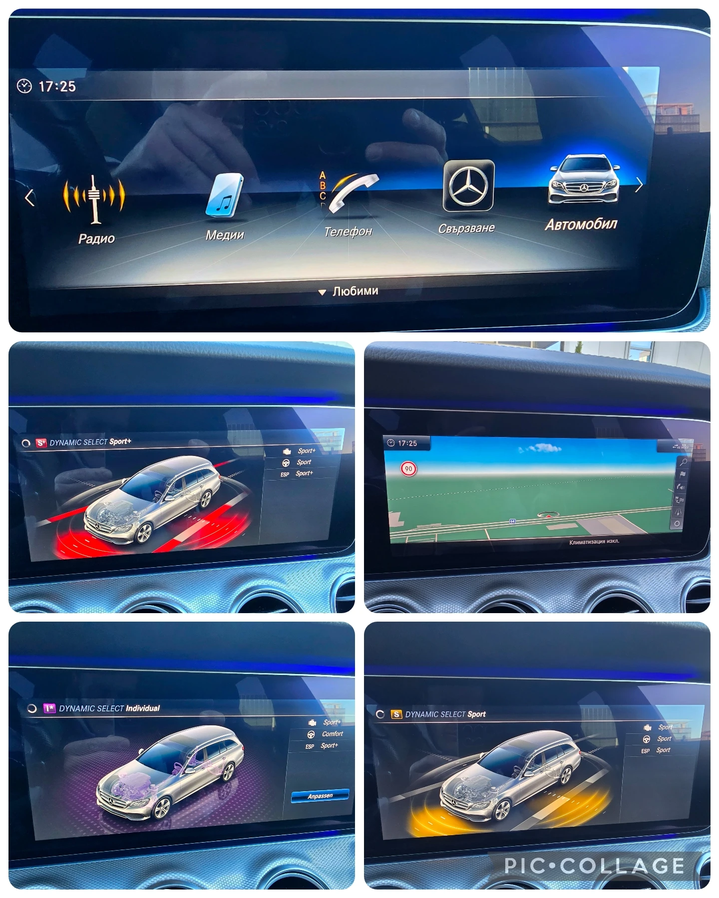 Mercedes-Benz E 350 AMG 4MATIC* 360* MULTIBEAM* HEAD-UP* BURMASTER | Mobile.bg � ����������� 13