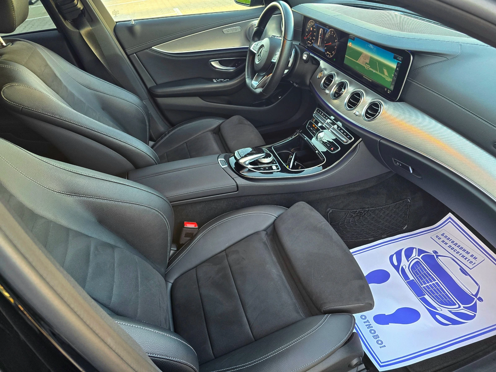 Mercedes-Benz E 350 AMG 4MATIC* 360* MULTIBEAM* HEAD-UP* BURMASTER | Mobile.bg � ����������� 11