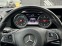 Обява за продажба на Mercedes-Benz E 200 9G Tronic* Cam* Регистрация* Обслужена*  ~33 800 лв. - изображение 7