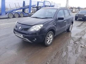 Renault Koleos 2.0dci, снимка 2