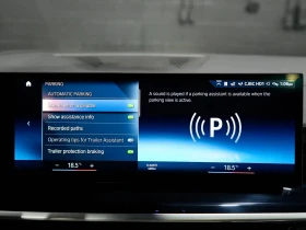 BMW X7 23 INCH| HUD| 360| HARMAN K, снимка 15