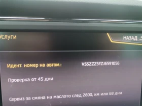 Seat Ateca XCELLENCE 4DRIVE, снимка 13