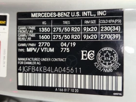 Mercedes-Benz GLE 350 350, ��������� ���� �� �� | Mobile.bg � ����� ������ 16