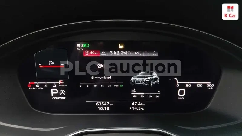 Audi Q5 45TFSI| 360| ОБДУХ| DISTRONIC| ВКЛЮЧЕН ТЕХНОТЕСТ, снимка 8 - Автомобили и джипове - 54357384