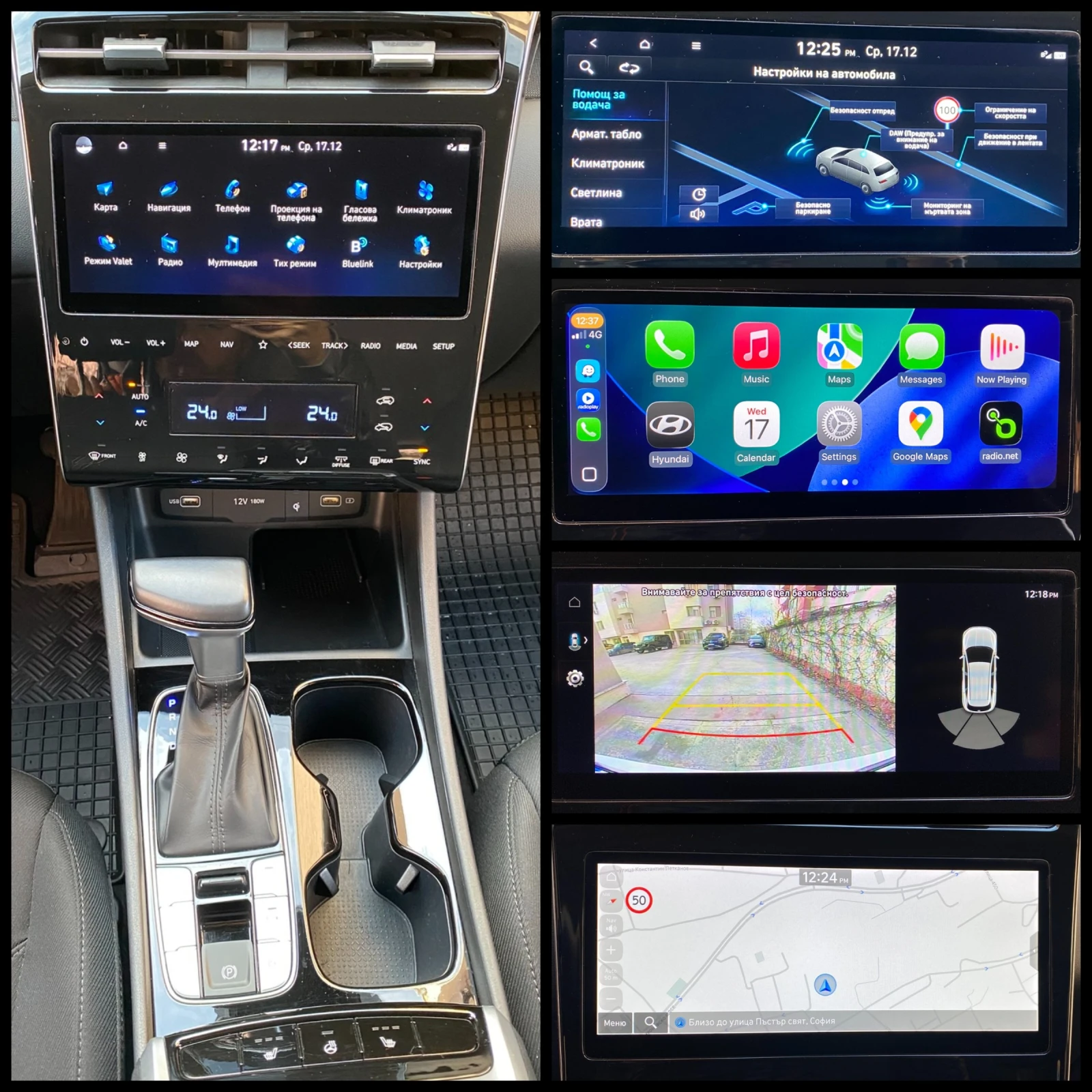 Hyundai Tucson 1.6 T-GDI /MHEV /4x4 /Smart /DCT/ � ��������! | Mobile.bg � ����������� 14