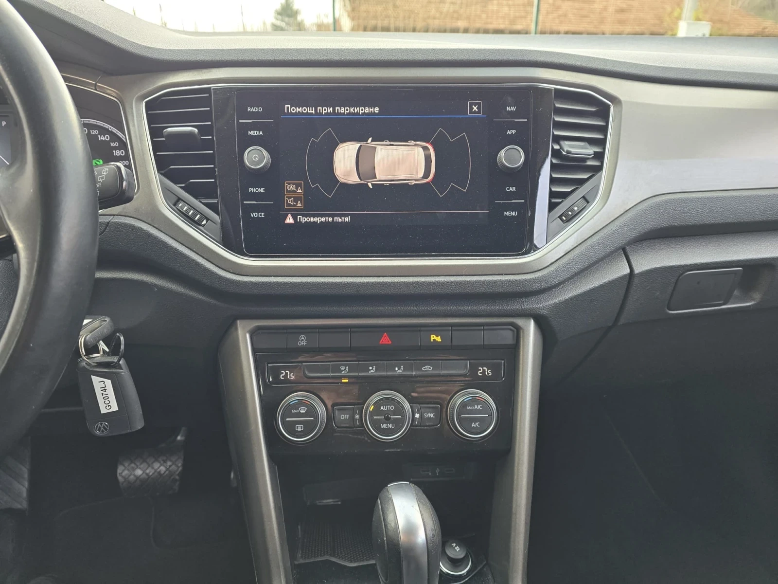 VW T-Roc 2.0TDI - 150�.�. - 138 000��! | Mobile.bg � ����������� 16