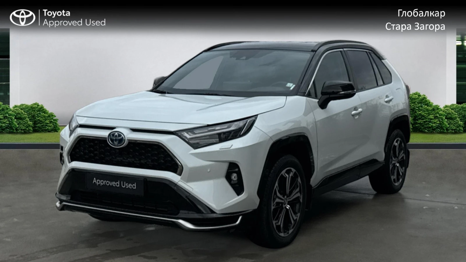 Toyota Rav4 2, 5 PHEV AWD | Mobile.bg � ����������� 2