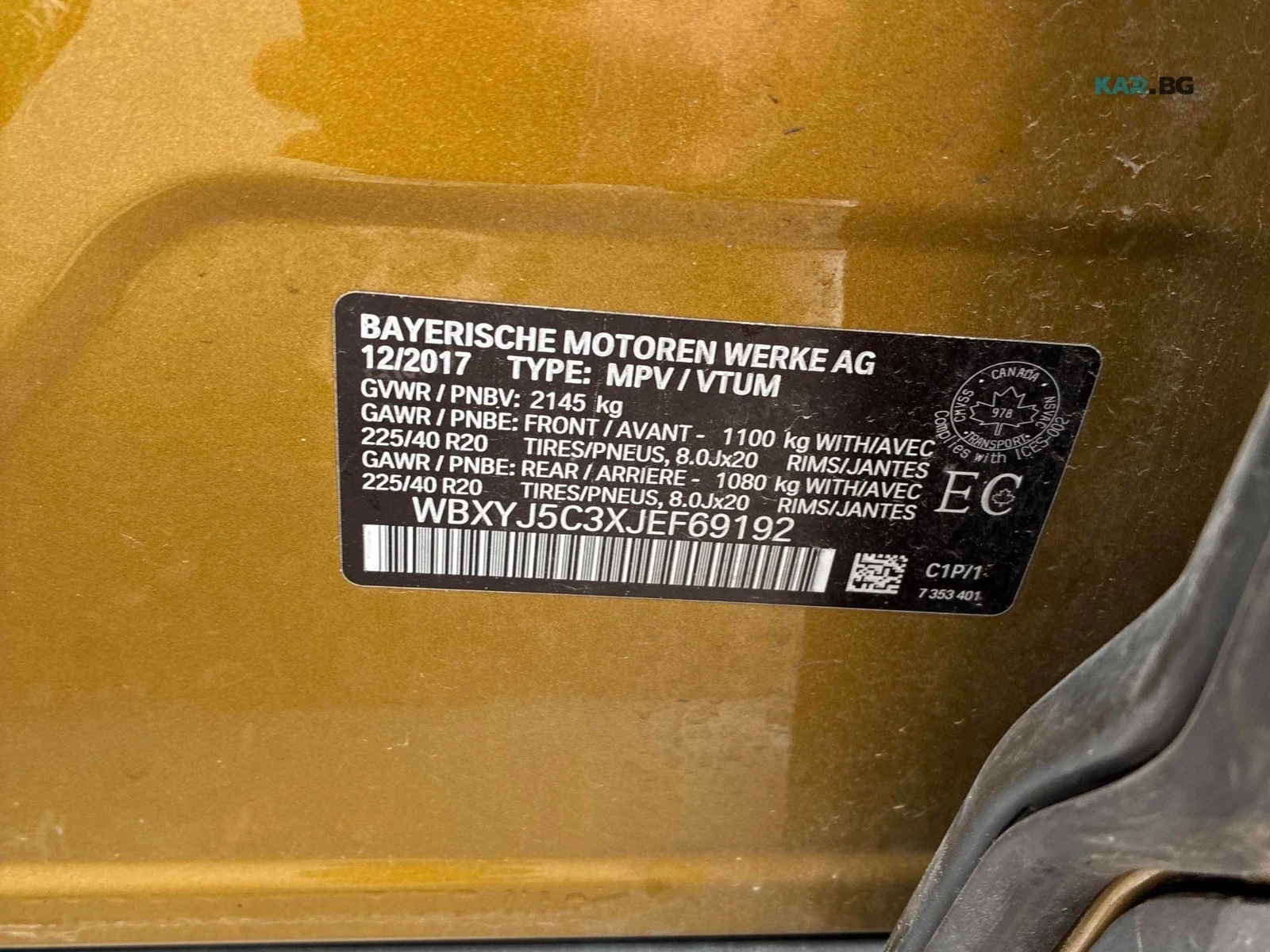 BMW X2 xDrive28i АВТОКРЕДИТ ЦЕНА ДО БЪЛГАРИЯ, снимка 14 - Автомобили и джипове - 54760815