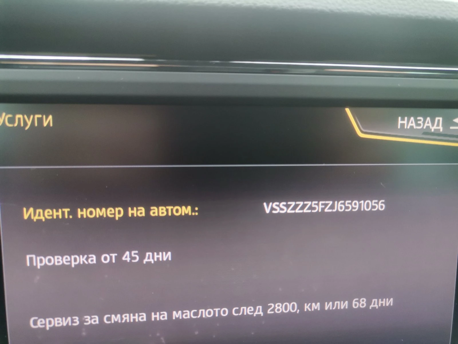 Seat Ateca XCELLENCE 4DRIVE, снимка 13 - Автомобили и джипове - 56739033