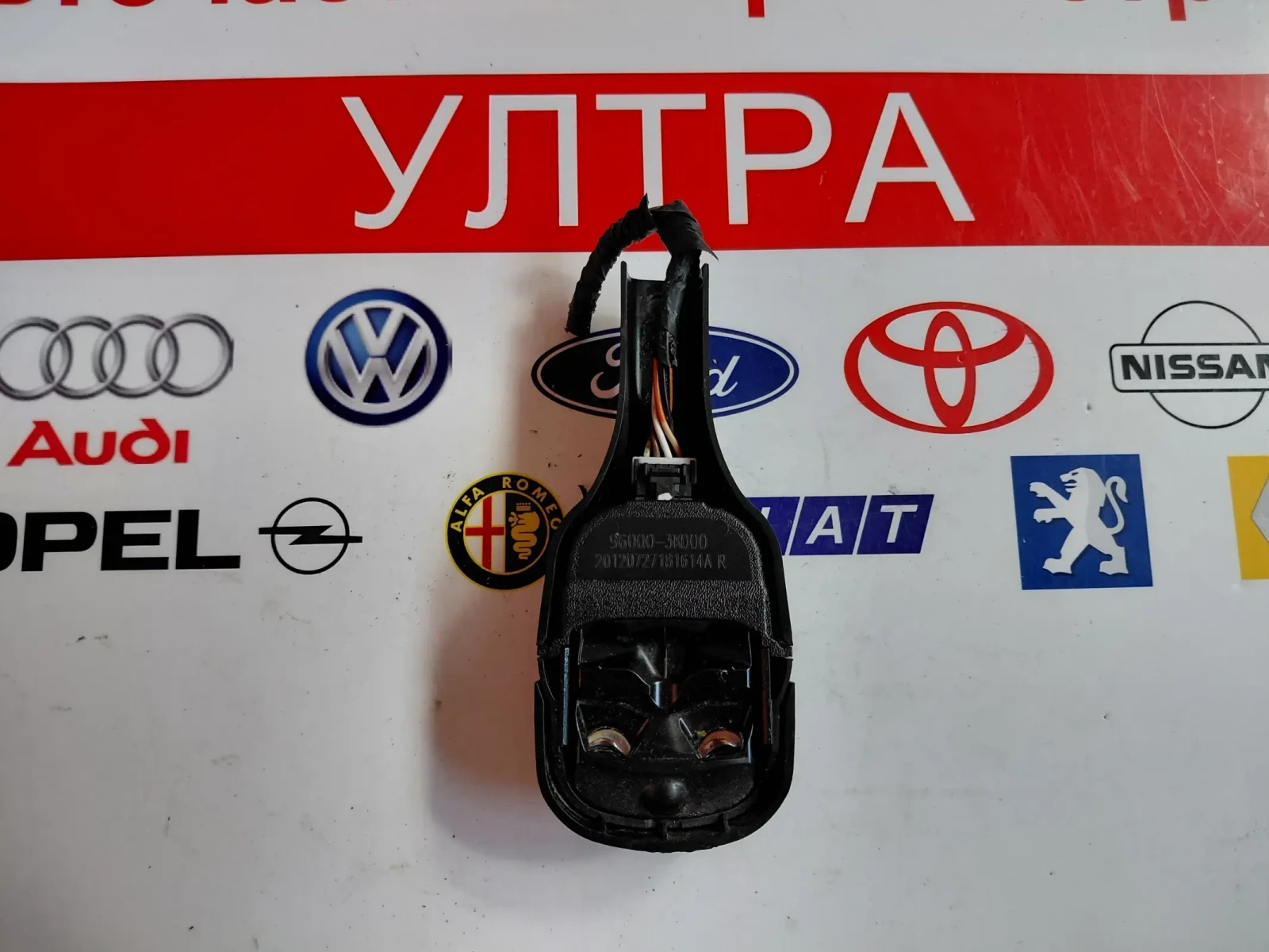 96000-3K000 ������ �� ����  HYUNDAI IX35 960003K000 | Mobile.bg � ����������� 1