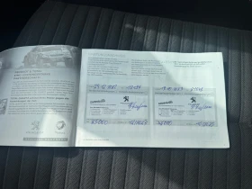 Peugeot 208 Allure pack Налична Germany | Auto.bg — изображение 14