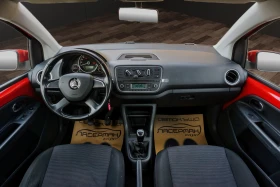 Skoda Citigo 1.0i ACTIVE | Mobile.bg � ����� ������ 10