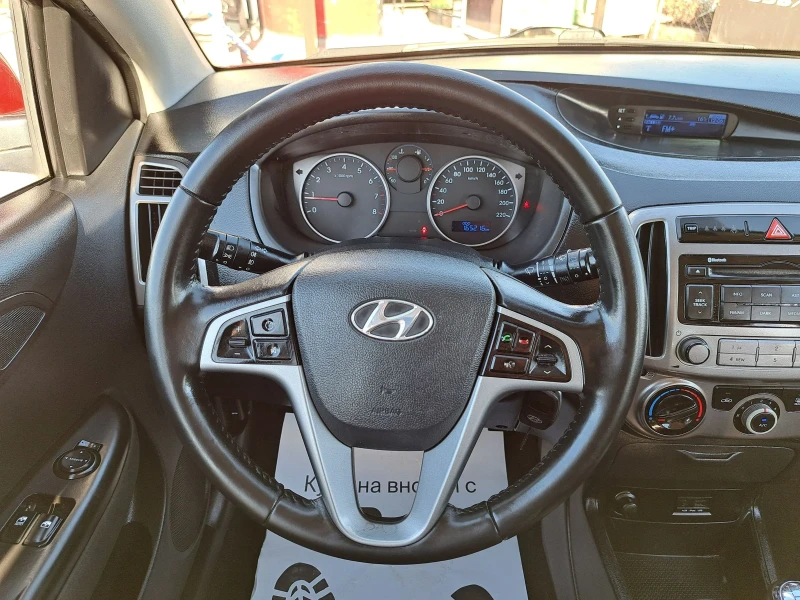 Hyundai I20 1.3i-2013-EUR5-160000км, снимка 11 - Автомобили и джипове - 48832096