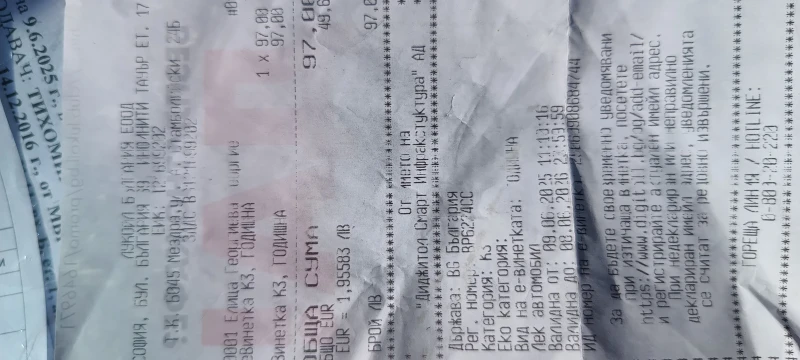 Renault Kangoo 1, снимка 2 - Автомобили и джипове - 51502627